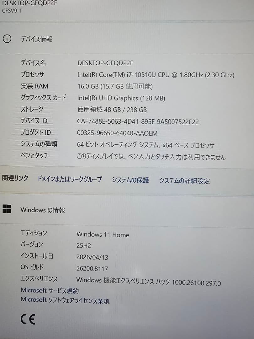 Panasonic Let’s Note CF-SV9 i7-10th Gen 16GB 256GB Used Japan Genuine