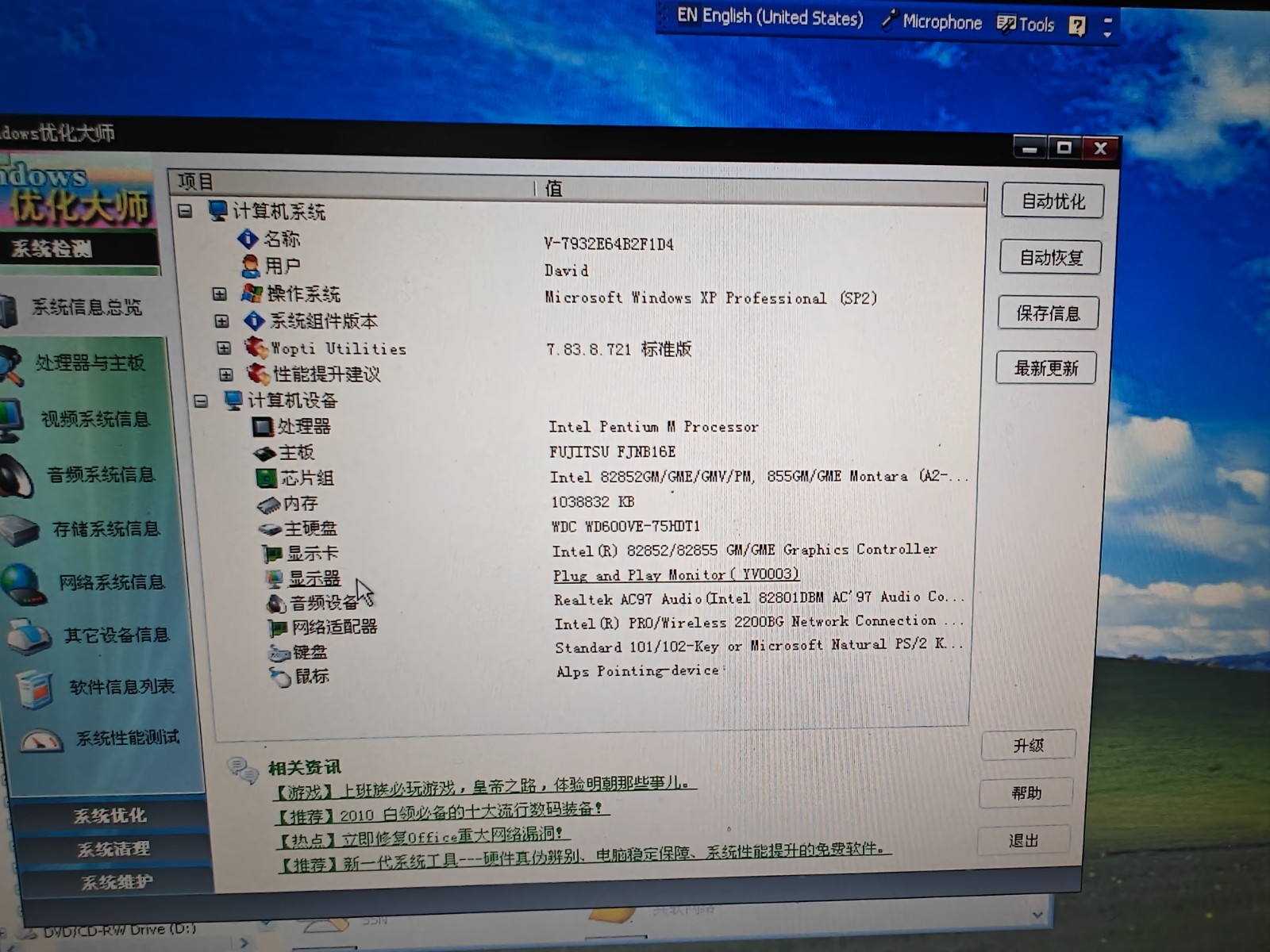 fujitsu lifebook P5010D
