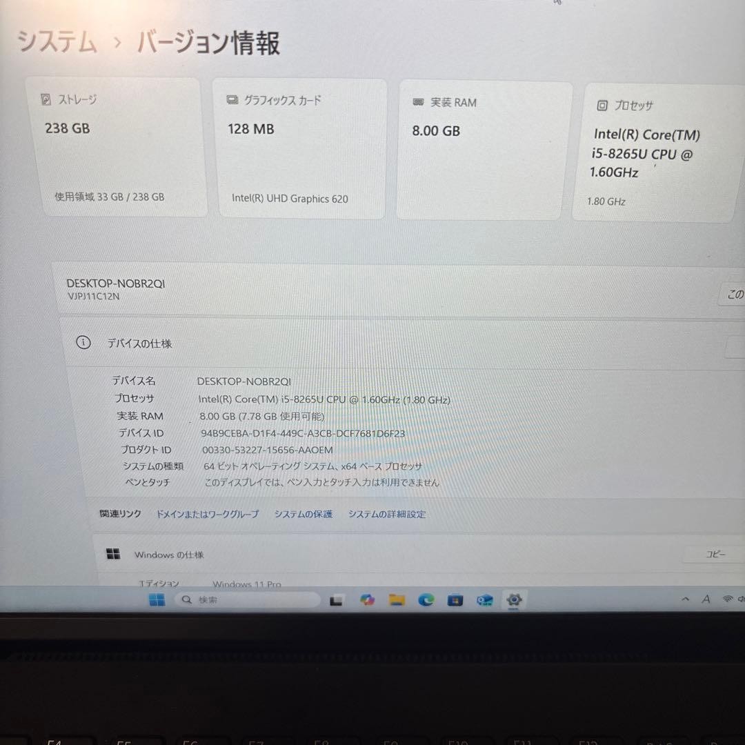 SONY Vaio VJPJ11C12N Core i5 10th 13.3″ full HD AC100-240V Laptop 12.5in Black
