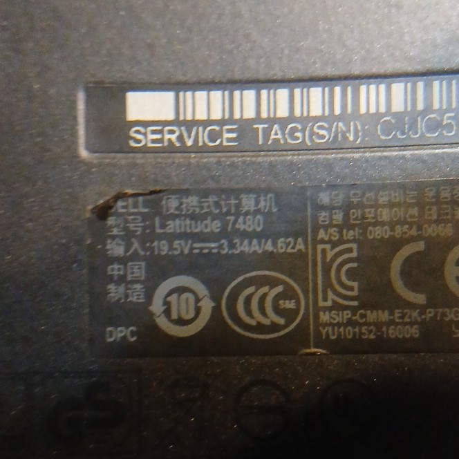 Dell Latitude 7480 14″ No Memory No SSD No Battery