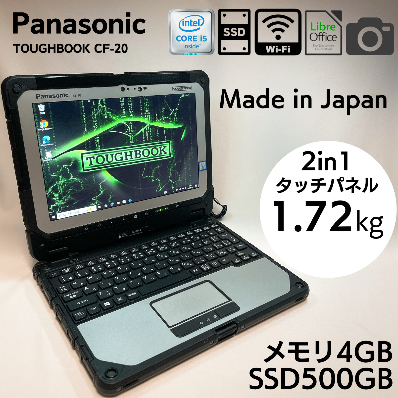 Panasonic ToughBook CF-20 Core i5-7Y57 4GB RAM 500GB SSD 2in1 Convertible_691