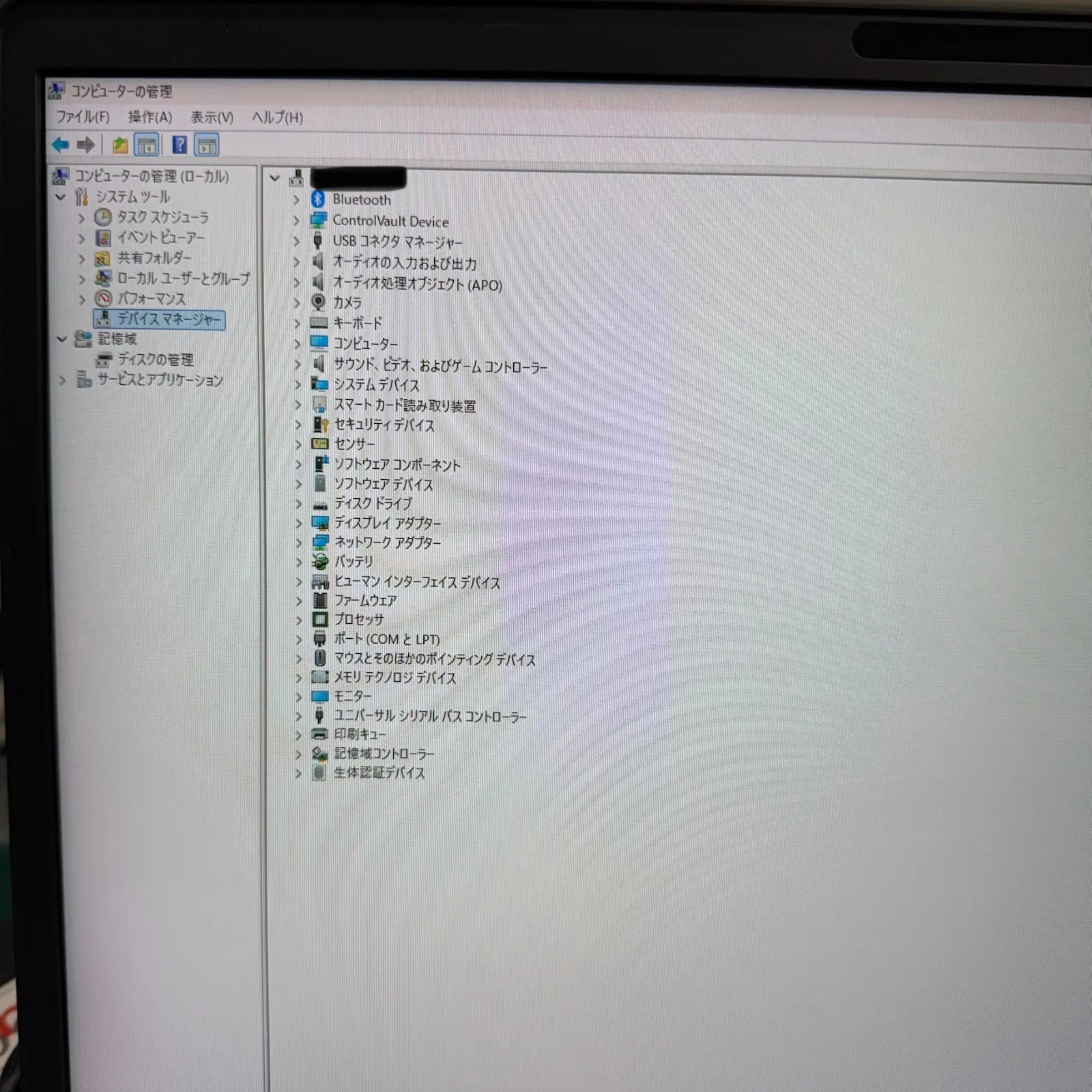 Dell Precision 7750 i9-10885H RTX4000 16GB Mobile Workstation Laptop No SSD