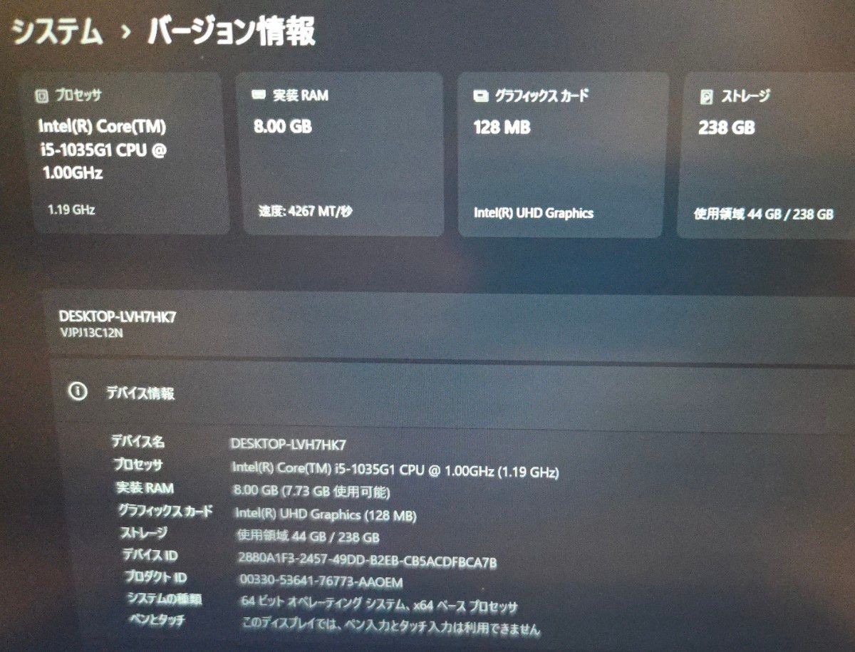 VAIO Pro PJ SX12 Core i5-1035G1 8GB SSD256GB Win 11 Pro