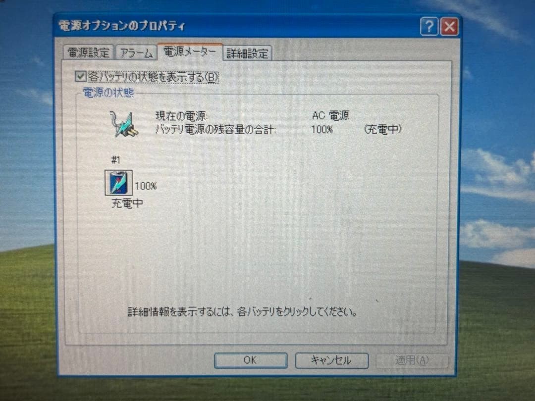 Sony VAIO PCG-U101 Ultraportable Subnotebook Celeron 600MHz 256MB WinXP Black