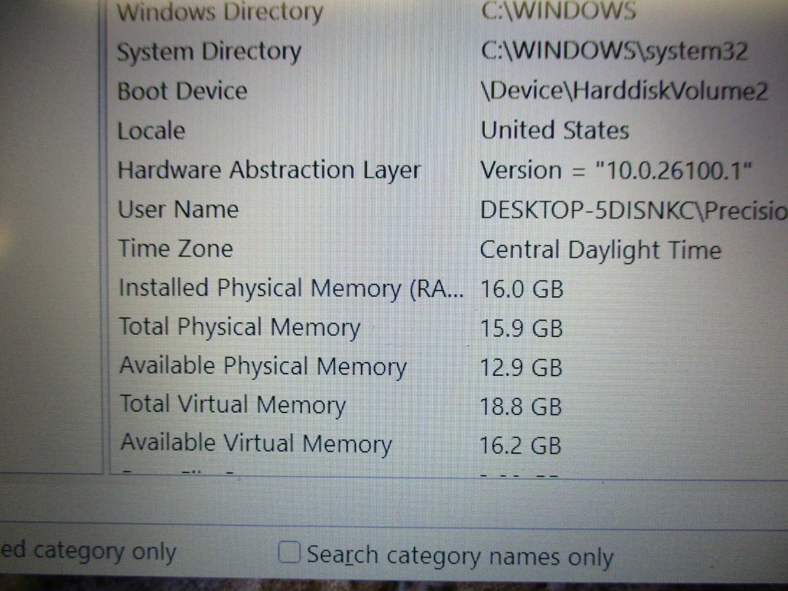 DELL PRECISION M4700 LAPTOP