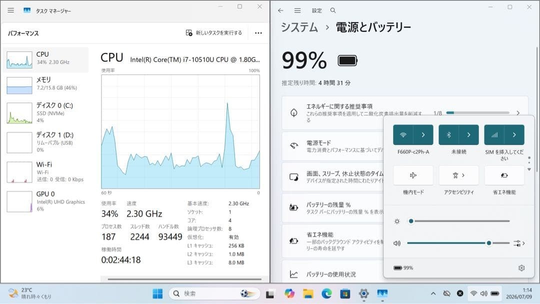 NEC VersaPro UltraLite Type VG i7-10510U Intel UHD 16GB SSD 256GB 13.3″FHD Win11