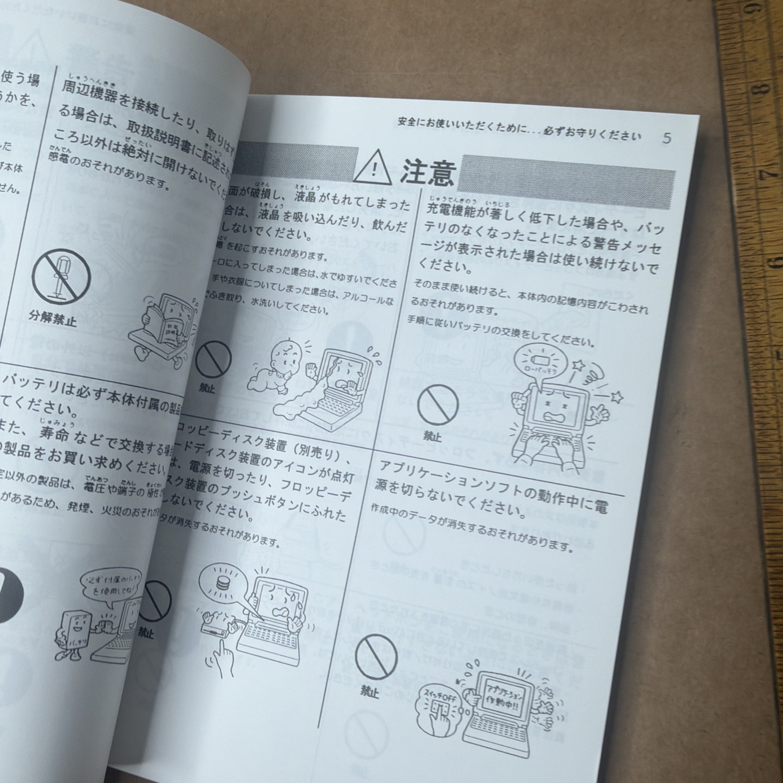 Toshiba Libretto 50 Operating Guide User Manual Japanese
