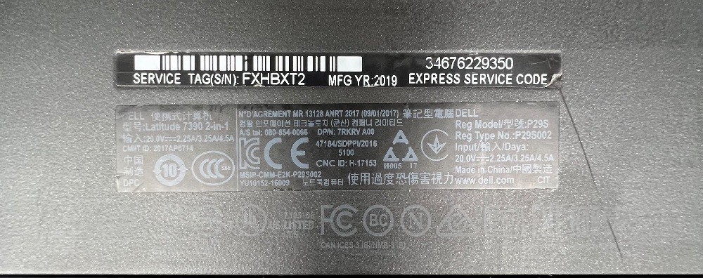 Dell – Latitude 7390 2 in 1 (2019) – 360 Hinge – i7 – 16GB 512GB SPB-CA 368346