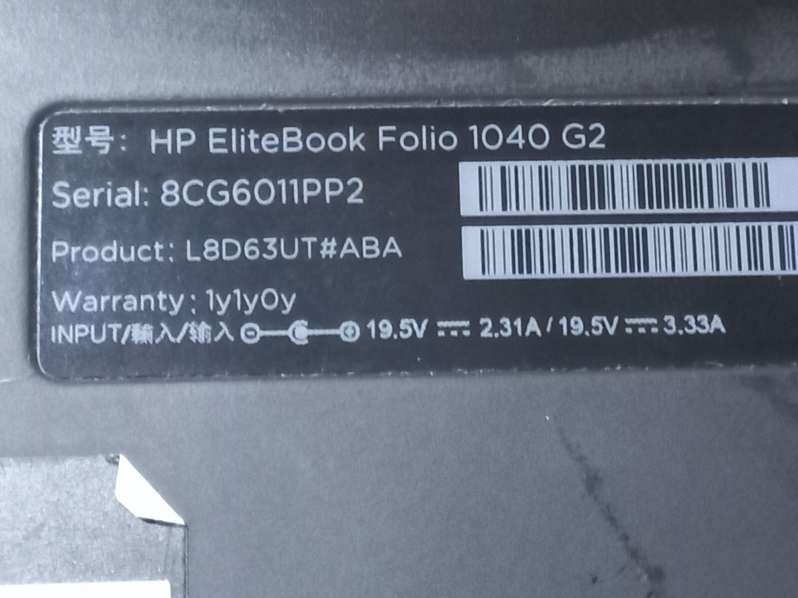 HP EliteBook Folio 1040 G2 i7-5600U 2.6GHz No Ram/HDD No Power As Is For Parts