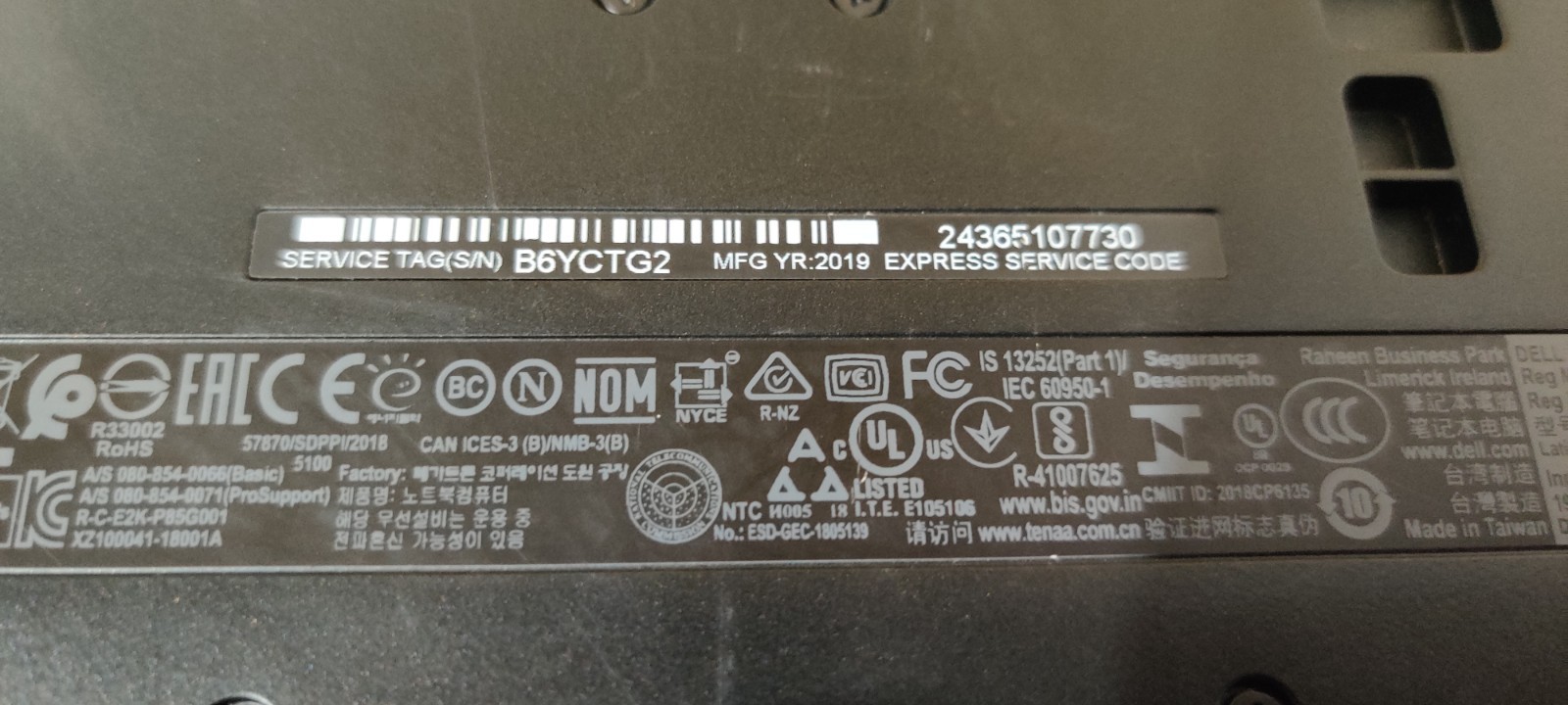 Dell Latitude 5420 Rugged 14″ i3-7130U 2.70 GHz 8 GB RAM