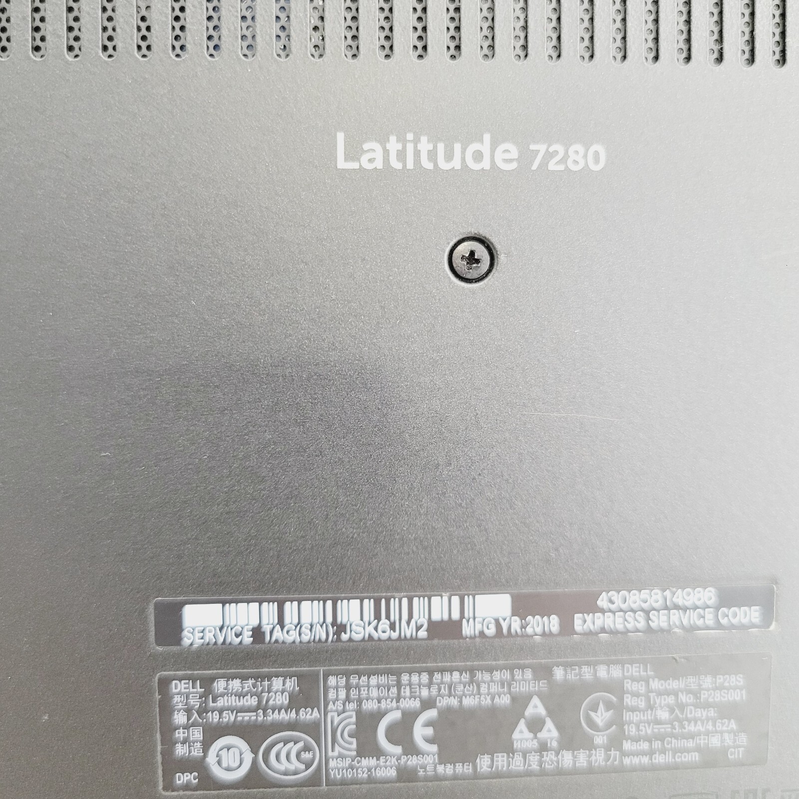 Dell Latitude 7280 Core i5-6300U 2.4GHz 4GB RAM No HDD 13″ ***Boot to Bios