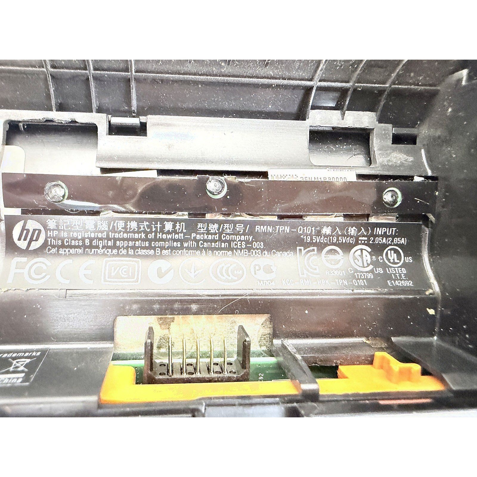 HP Mini 210-4150NR Beats Audio 10.1″ Netbook, Windows 7 – Works, No Power Cord