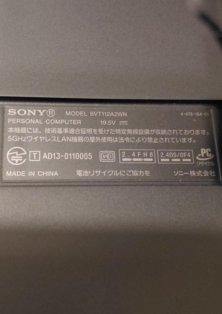 Sony Tested VAIO Tap 11 SVT1121A1J i7-4610Y 4GB 256GB SSD 11.6″ Win11 Tablet