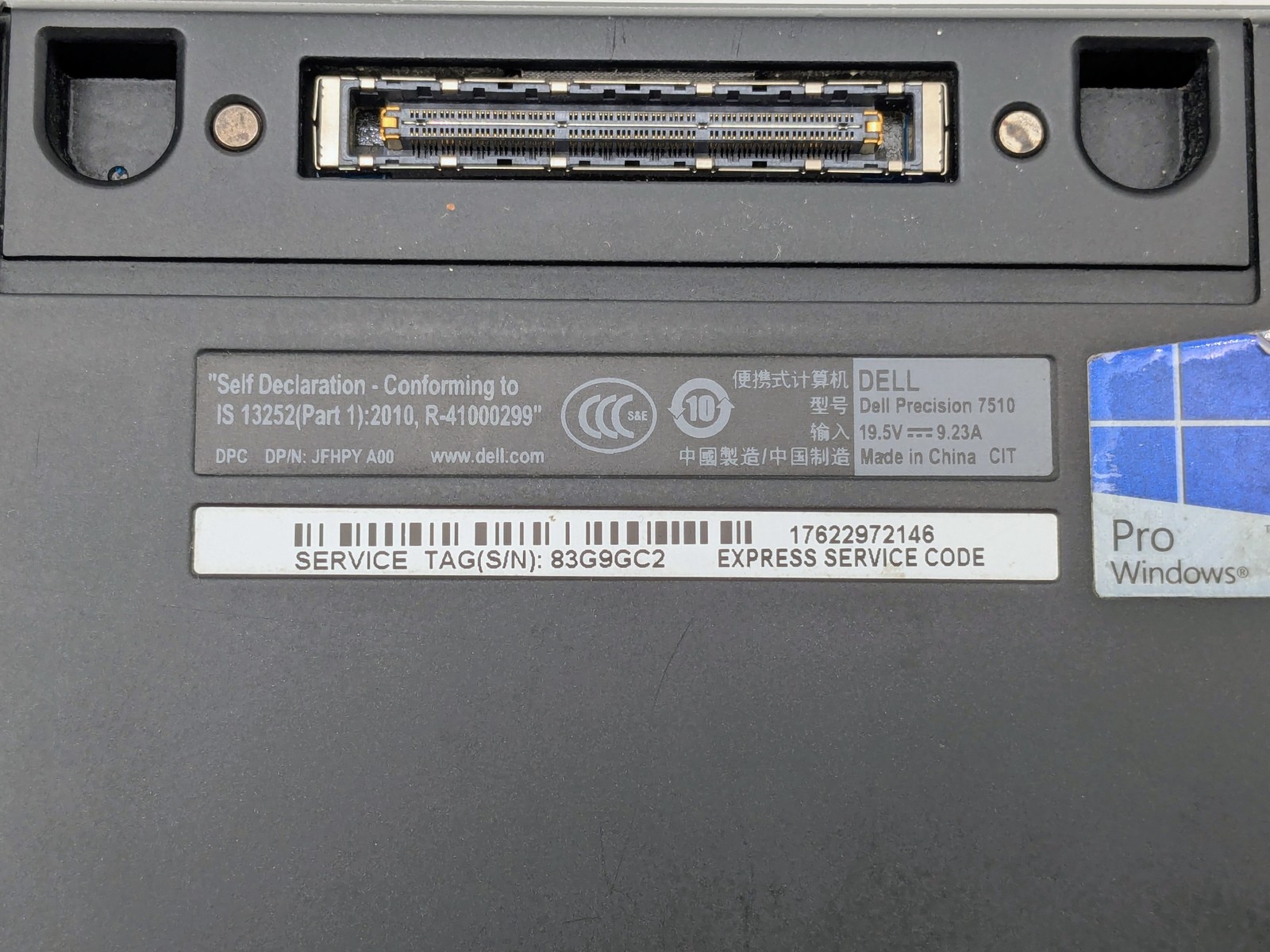 Dell Precision 7510 15″ FHD I7-6820HQ 1TB SSD 16GB W10P AMD Radeon (TM) R9 M375X