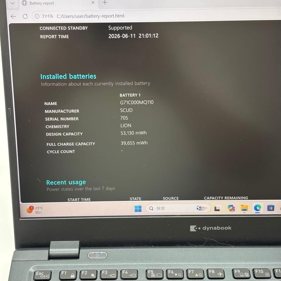 Dynabook G83/HU i5-1135G7 16GB 256GB SSD Win11 Japanese Laptop