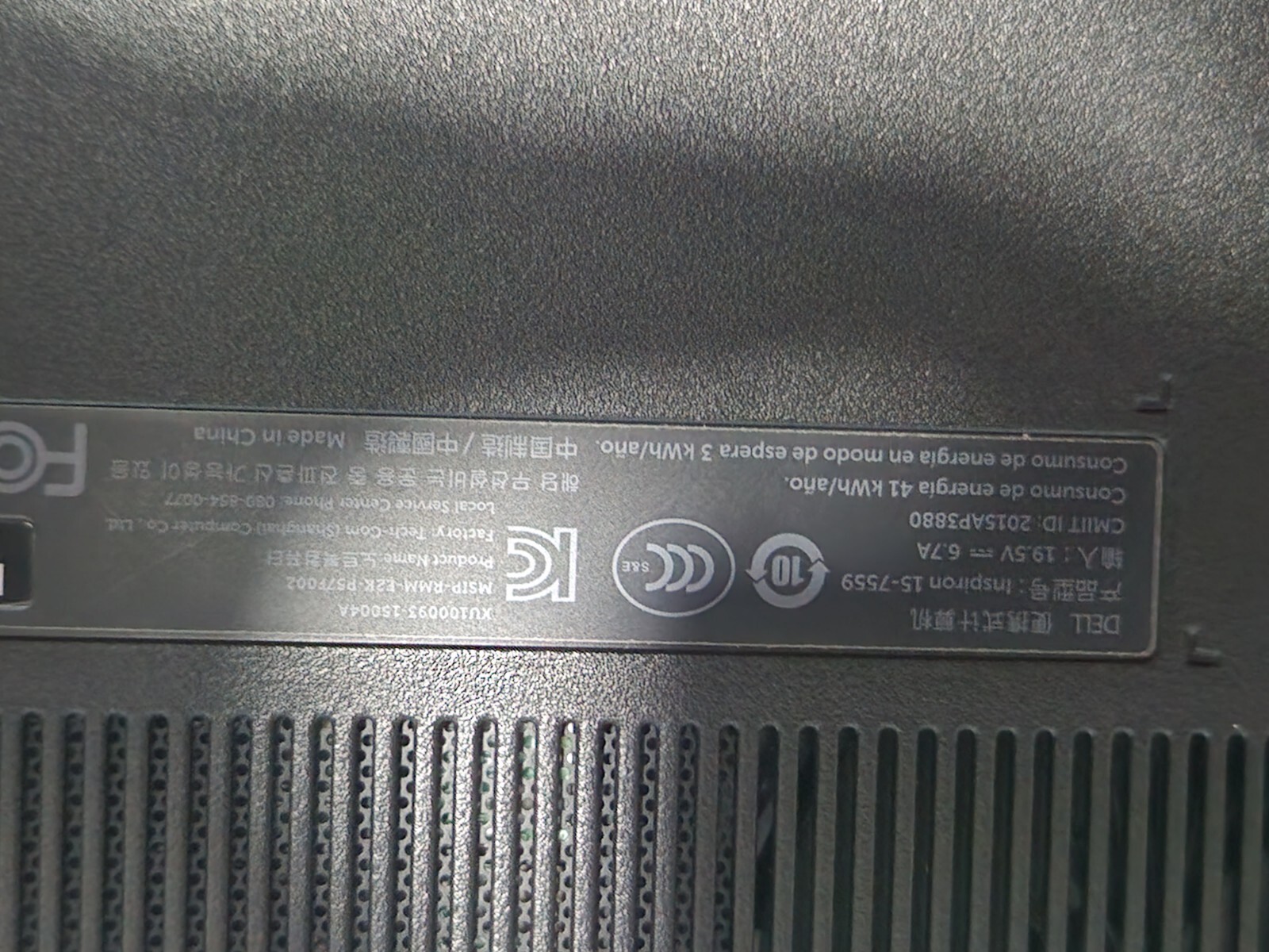 USED Dell Inspiron 15 7559 15.6″ Core i5-6300HQ@2.3GHz/ 8GB/ 256GB Gaming