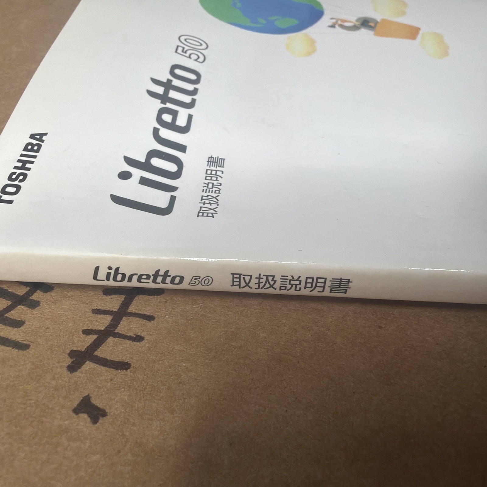 Toshiba Libretto 50 Operating Guide User Manual Japanese