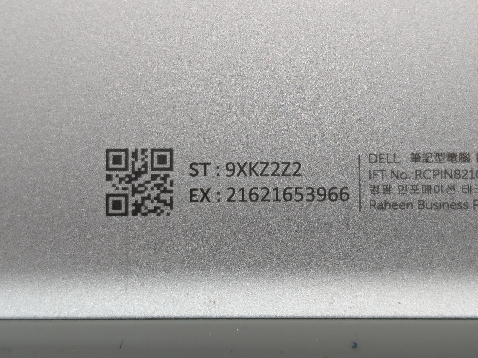 Dell XPS 15 9575 2-in-1 15″ FHD Touch I7-8706G 1TB SSD 16GB W11P *READ*