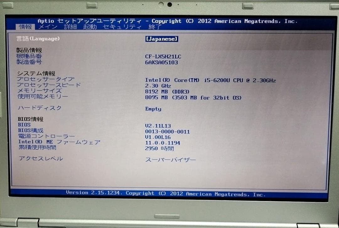 Panasonic Notebook CF-LX5H21LC Core i5 6200U 2.3GHZ 8GB JANK