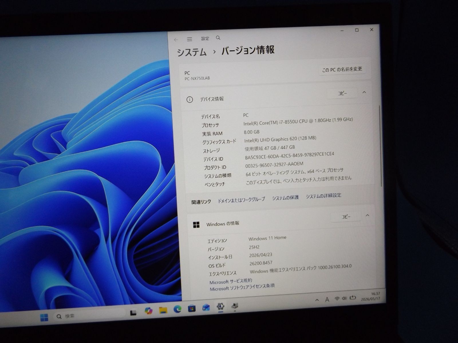 NEC LAVIE NX750/L Win11 25H2 Microsoft office2024 CPU Core i7-8550U Used