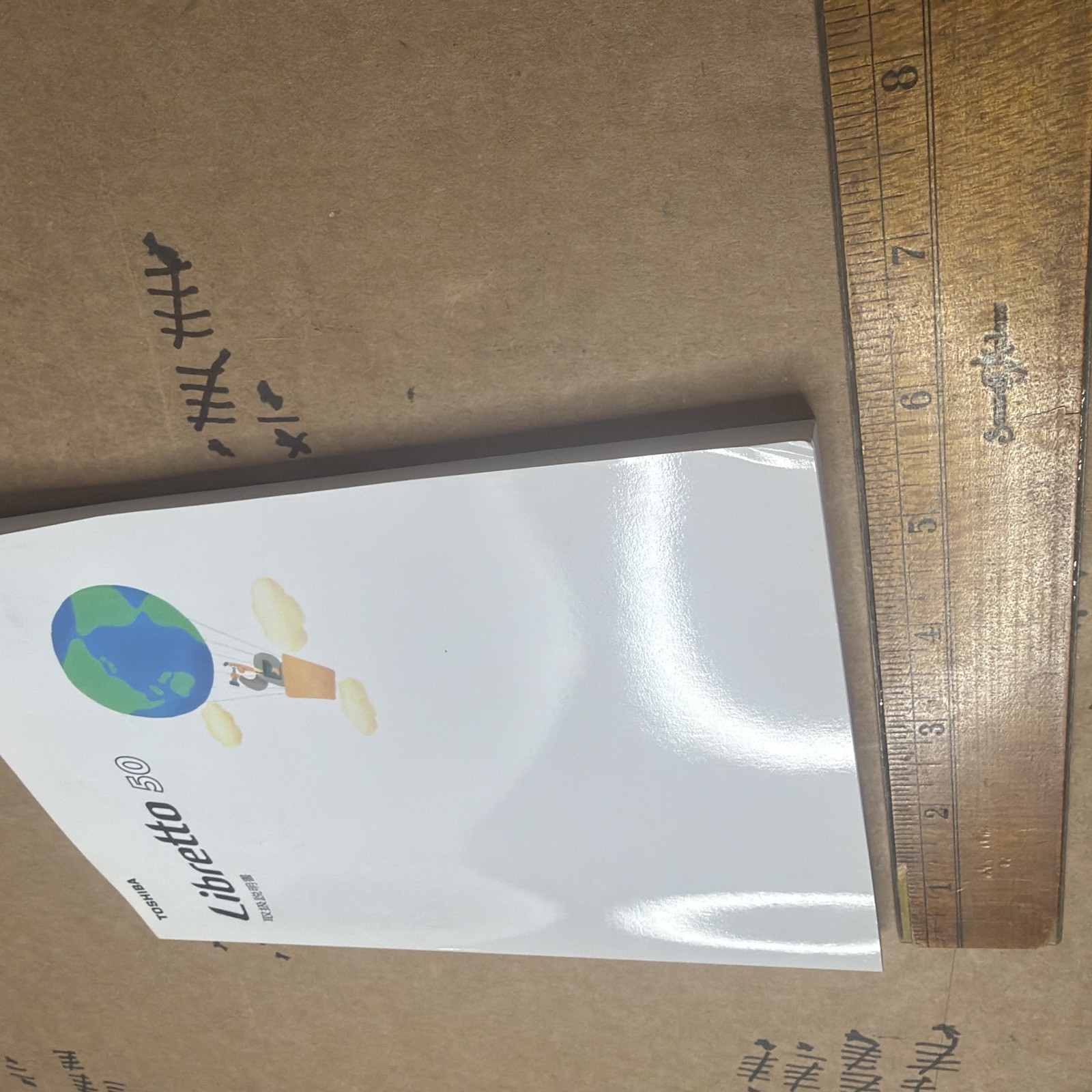 Toshiba Libretto 50 Operating Guide User Manual Japanese