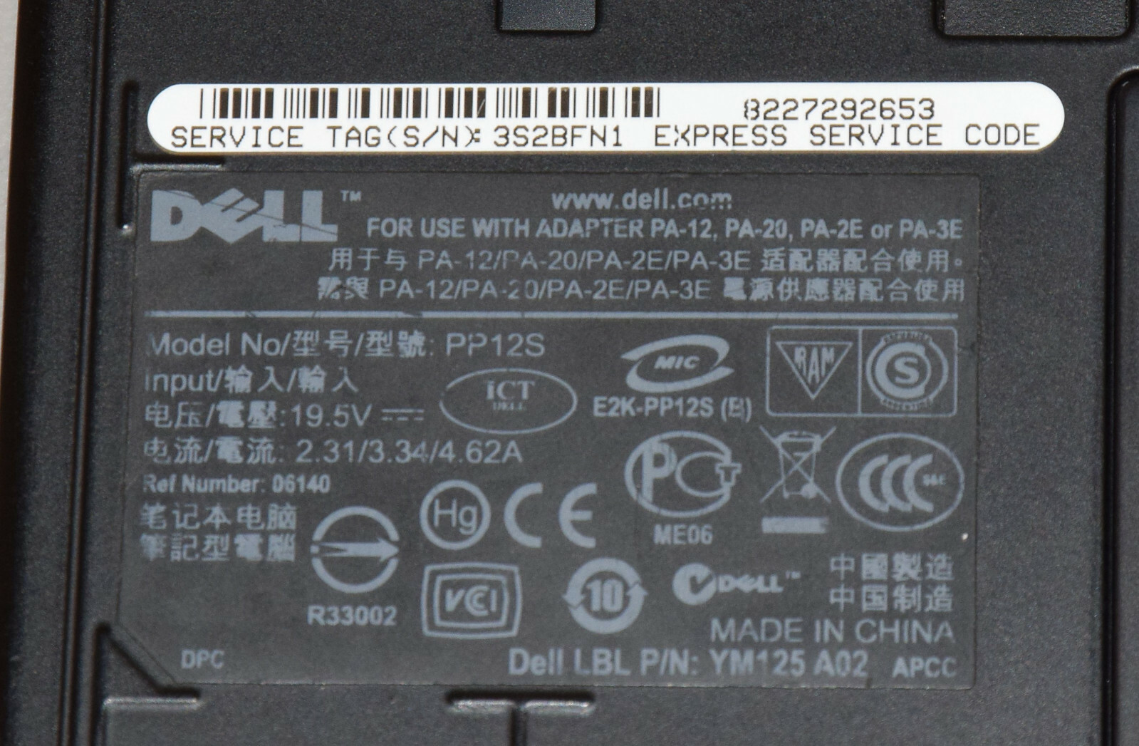 Dead Junk Dell Latitude XT2 12.1″ Tablet PC Incomplete Parts Repair