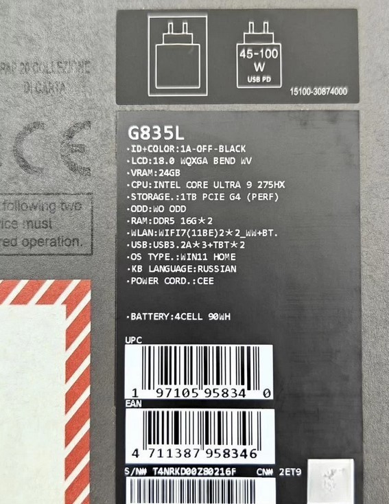 Asus ROG G835 18″3K mini-LED laptop 5090 24Gb/U9-275HX