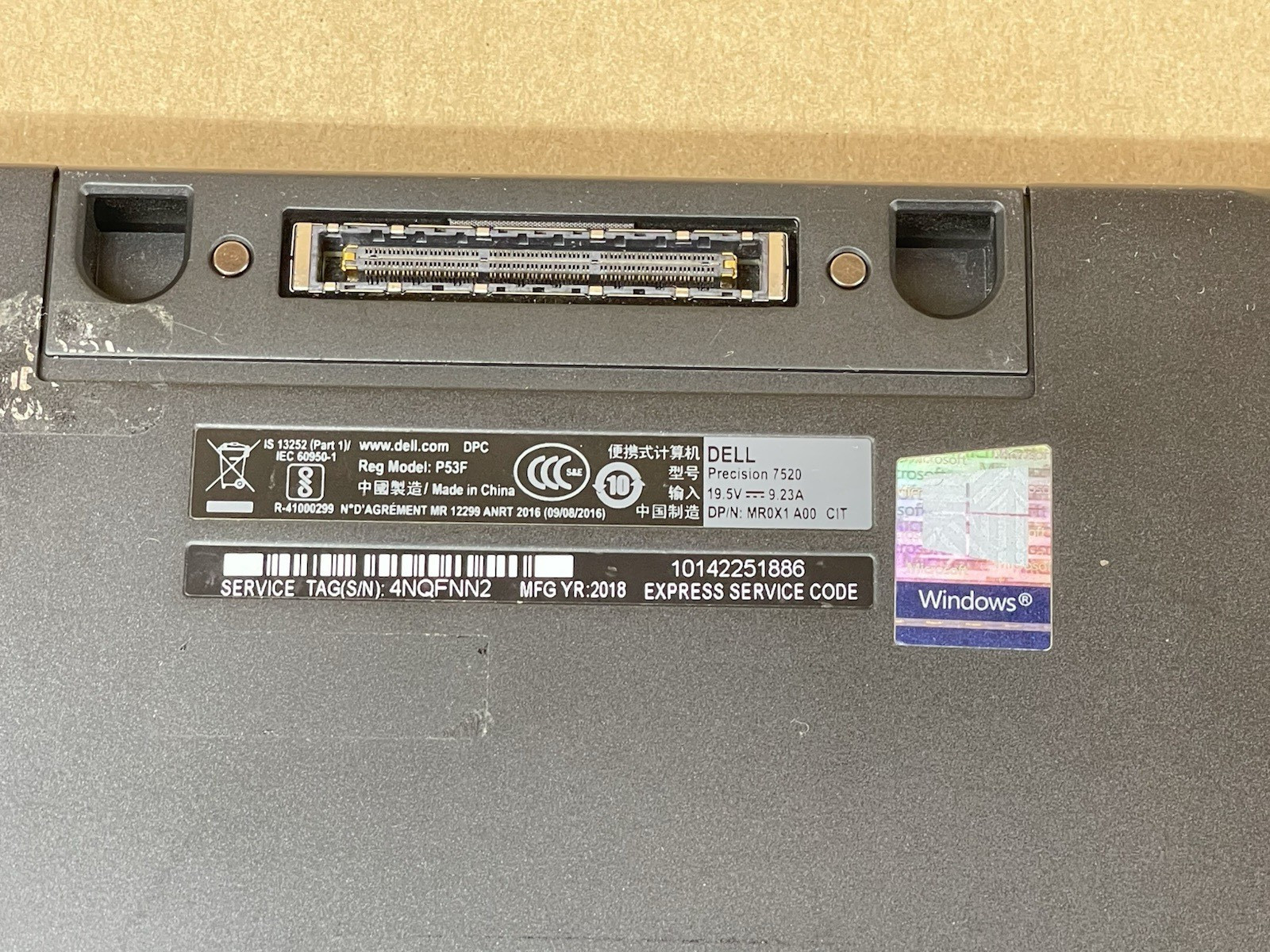 Dell Precision 7520 15.6″ i7-6820HQ @ 2.70GHz NO RAM NO SSD