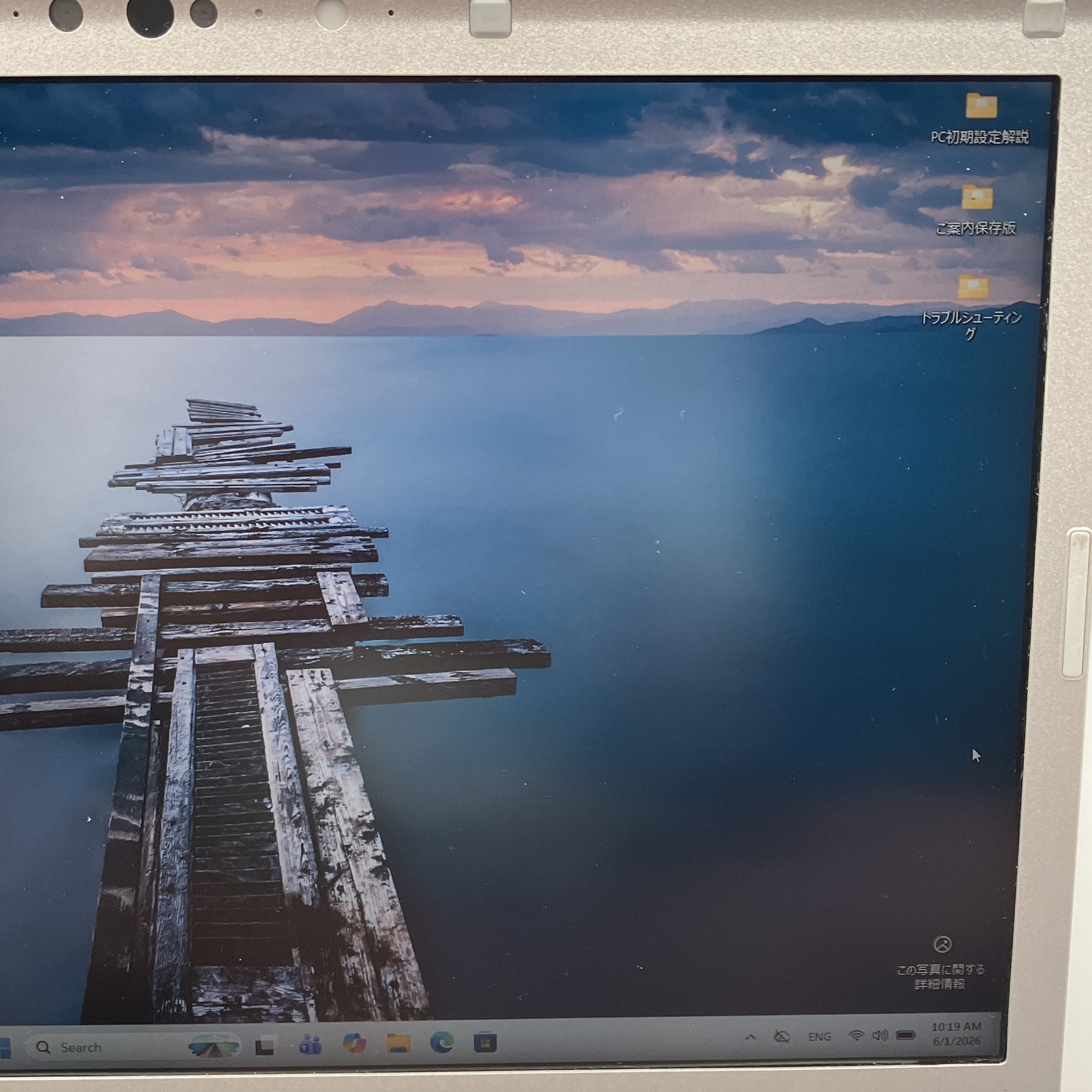 Panasonic Let’s note CF-SV1 Core i5-1145G7 RAM 16GB SSD 256GB WUXGA w/ AC