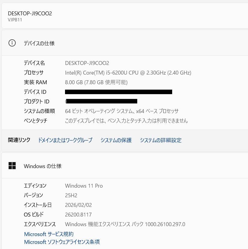 Sony Vaio VJPB11 13″ Core i5 8GB 256GB SSD Full HD Used Japan Genuine