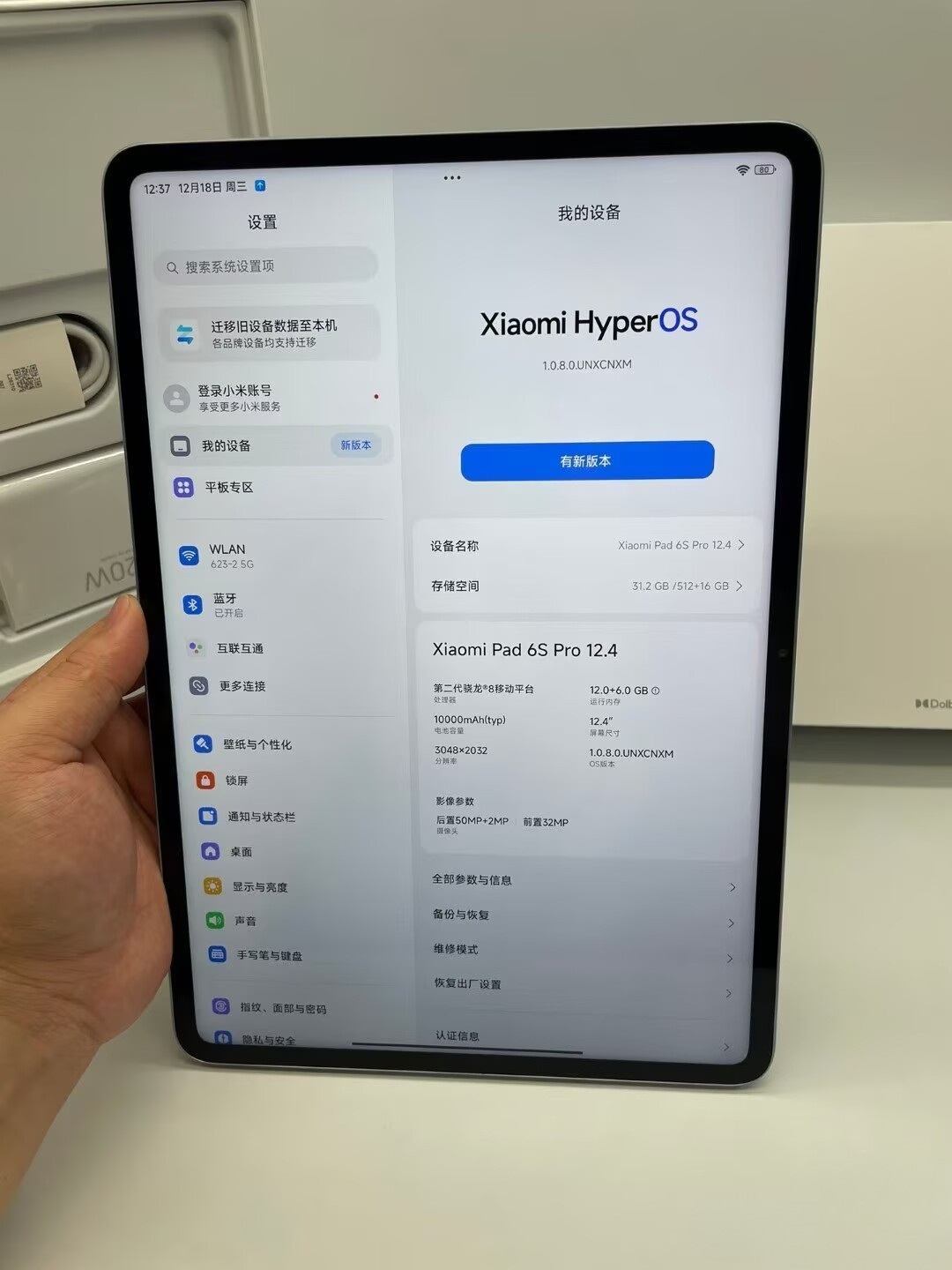 Xiaomi Pad 6S Pro 12.4“50MP Snapdragon 8 Gen 2 Wi-Fi Android 10000mAh