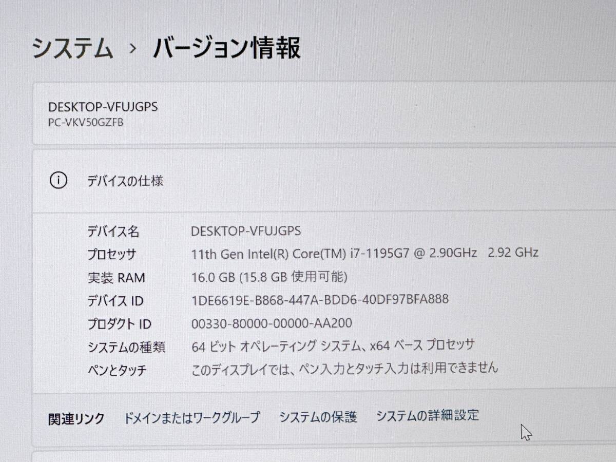 【Good Product】 NEC VersaPro VKV50G-B i7 11th Gen 16GB SSD256GB Win11 From JAPAN