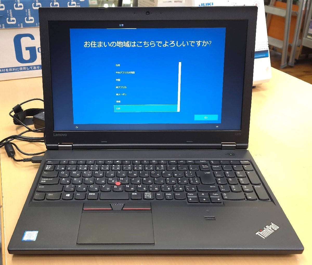 Lenovo ThinkPad L570 Core i5 2.5GHz RAM 4GB SSD 120GB 15.6in Win 10 Pro