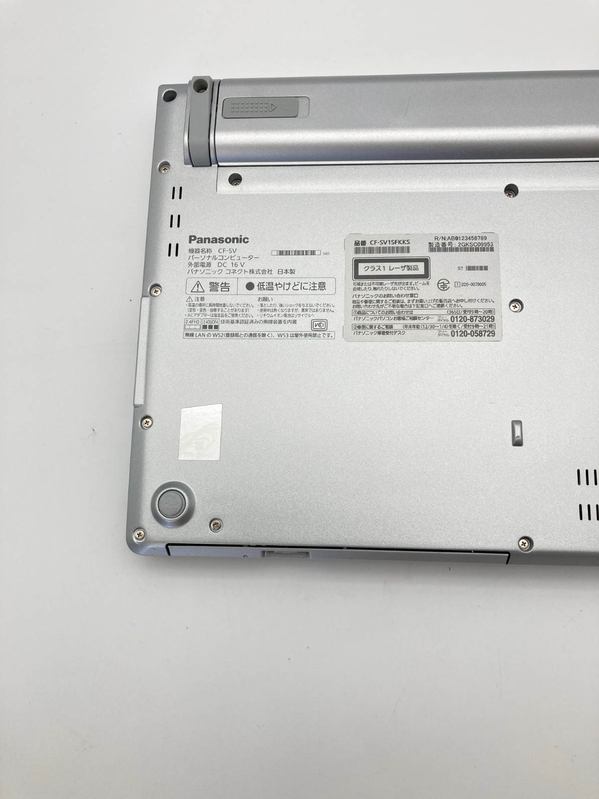 Panasonic Let’s note CF-SV1 Core i7-1185G7 RAM 16GB SSD 512GB ODD WUXGA w/ AC