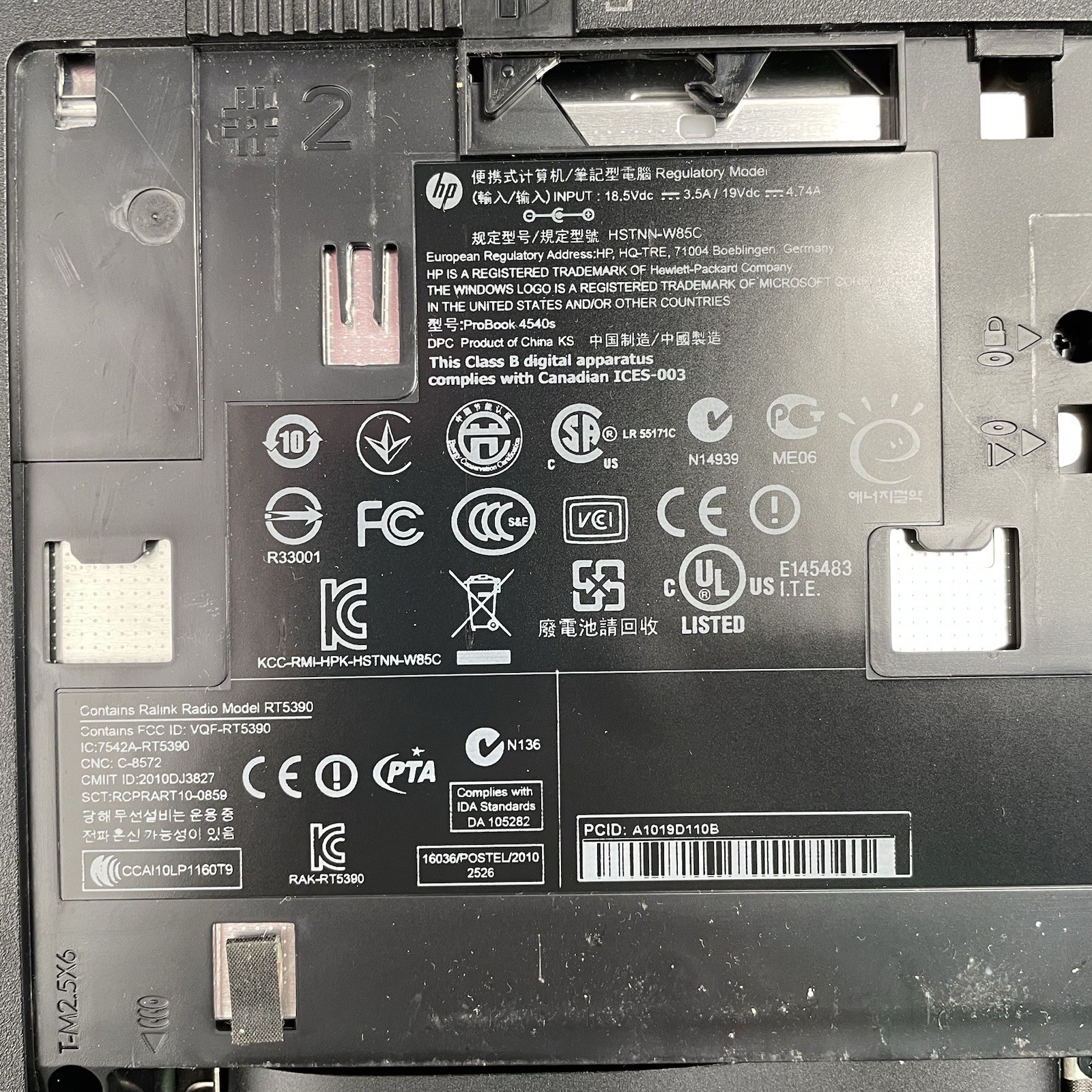 HP ProBook 4540S i3-3100M 2.40 GHz 4 GB RAM No SSD/OS/AC/Battery