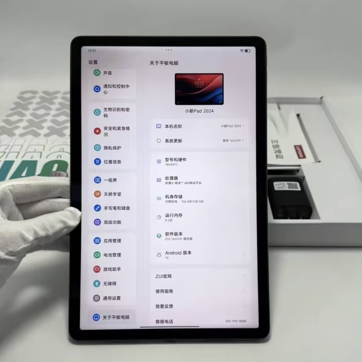 Lenovo Xiaoxin Pad 2024/Lenovo Tab M11 11.0″ Snapdragon WIFI 7040 mAh