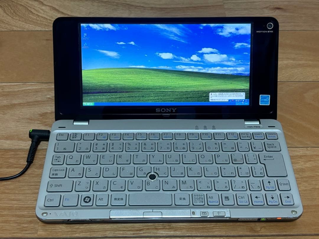 Sony VAIO VGN-P90S type P 8″ Ultraportable Atom Z540 2GB 60GB WinXP As-Is
