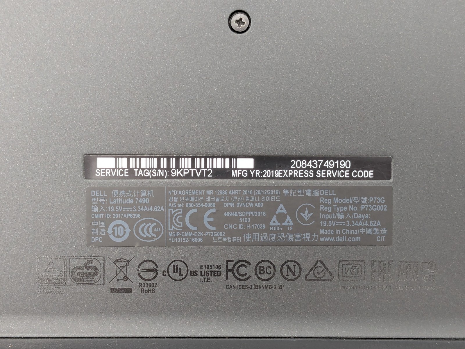 Dell Latitude 7490 14″ FHD I7-8650U Backlit FPR Motherboard Palmrest *READ*