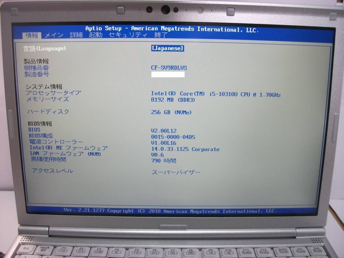 Panasonic Let’s Note CF-SV9 Core i5 SSD 256GB Win11 Office 2024 JP