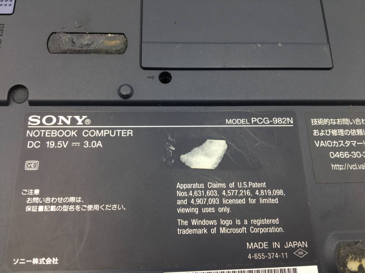 As is Junk SONY notebook computer VAIO PCG-982N PCG-FX55GBP Sony consumer