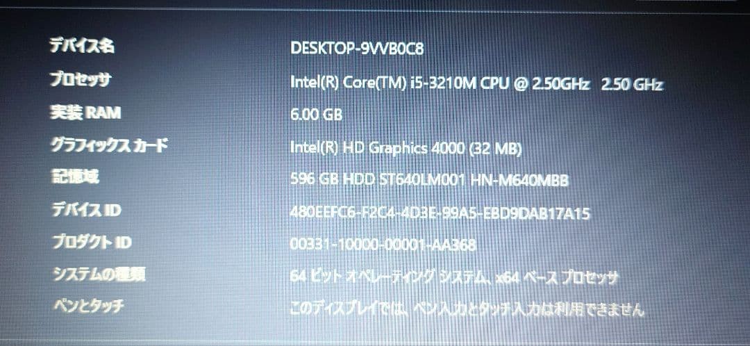 SONY VAIO 13.3 Inch Laptop SVS131B12N Core i5 6GB RAM 596GB Storage Used Japan