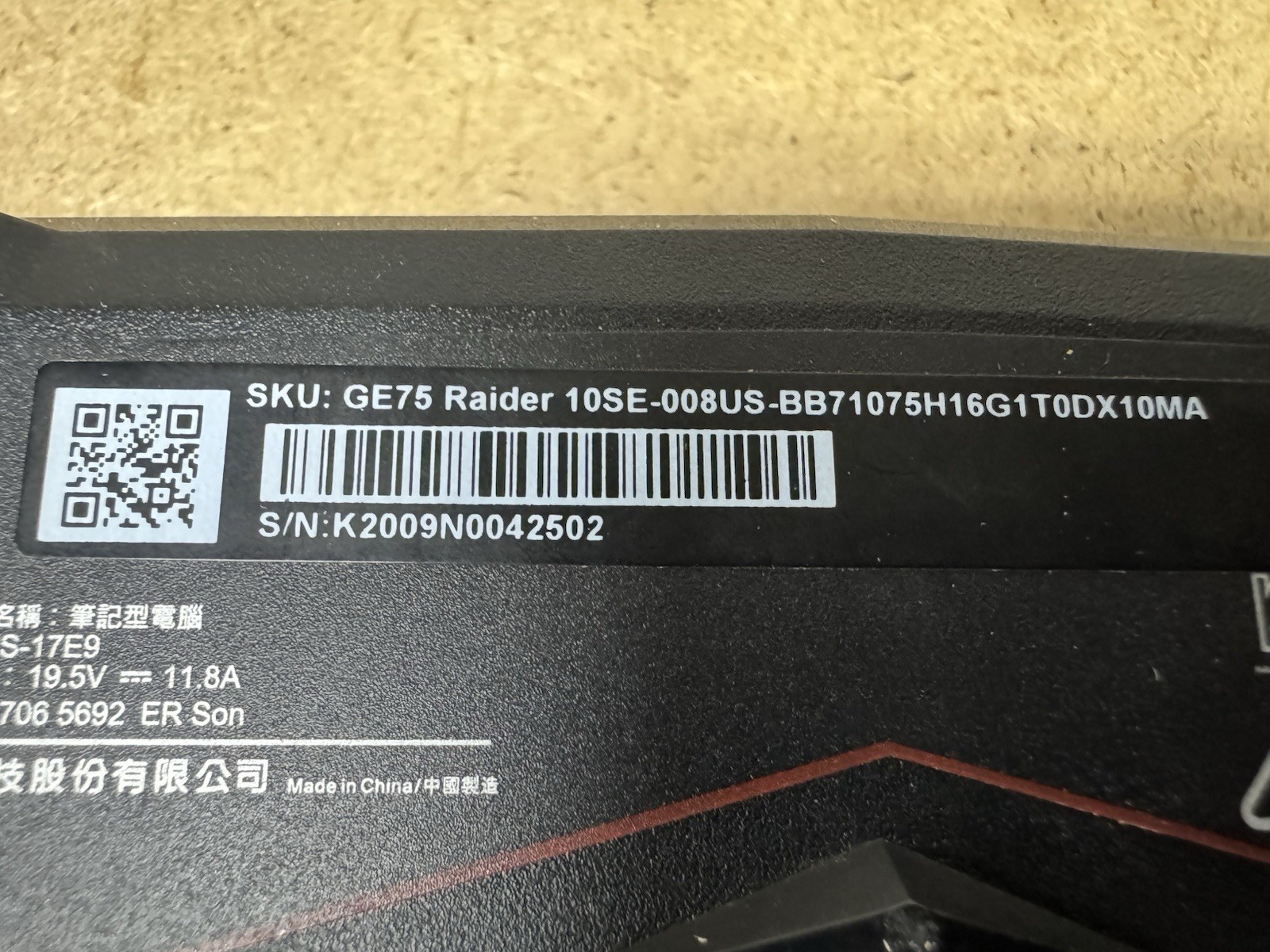 MSI GE75 Raider 10SE 17.3″ Gaming Laptop i7-10750H RTX 2060 BAD FOR PARTS REPAIR