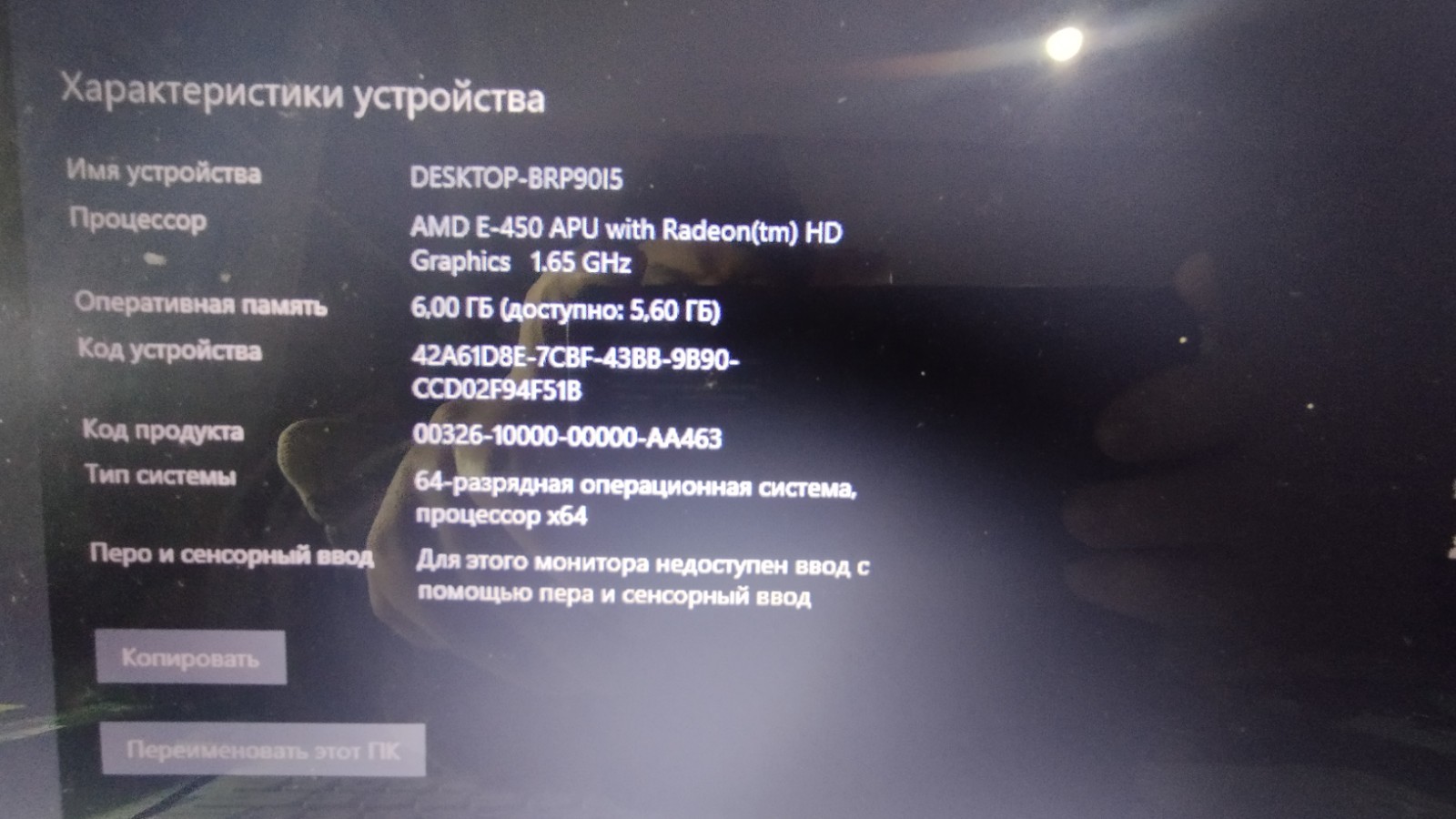 Sony VAIO VPCEL2S1R/W 500 gb SDD 6GB Ram Windows 7 Home 64 AMD