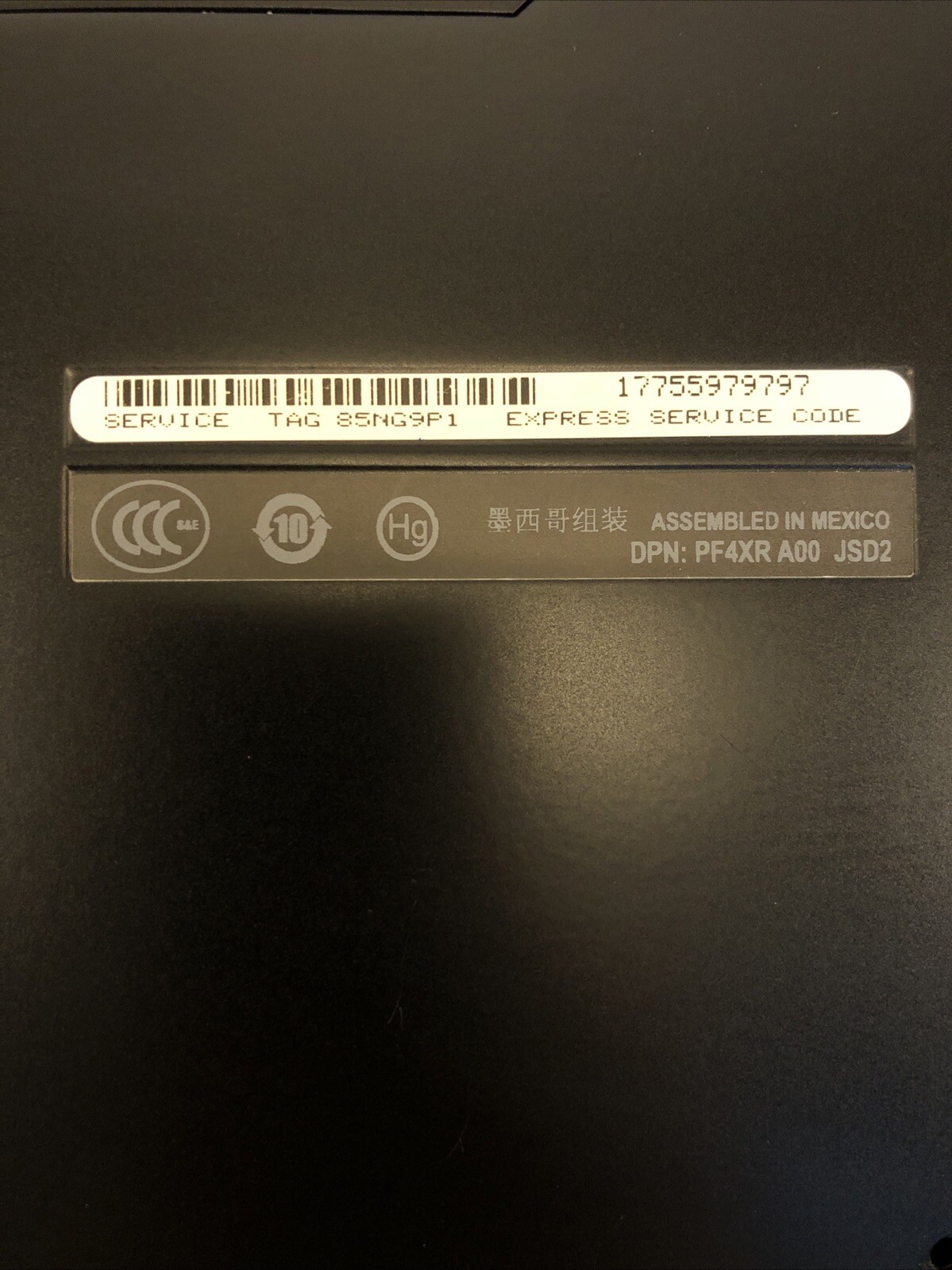 Dell Latitude E6500 Intel Core 2 Duo 2.53GHz 4GB BOOTS TO BIOS