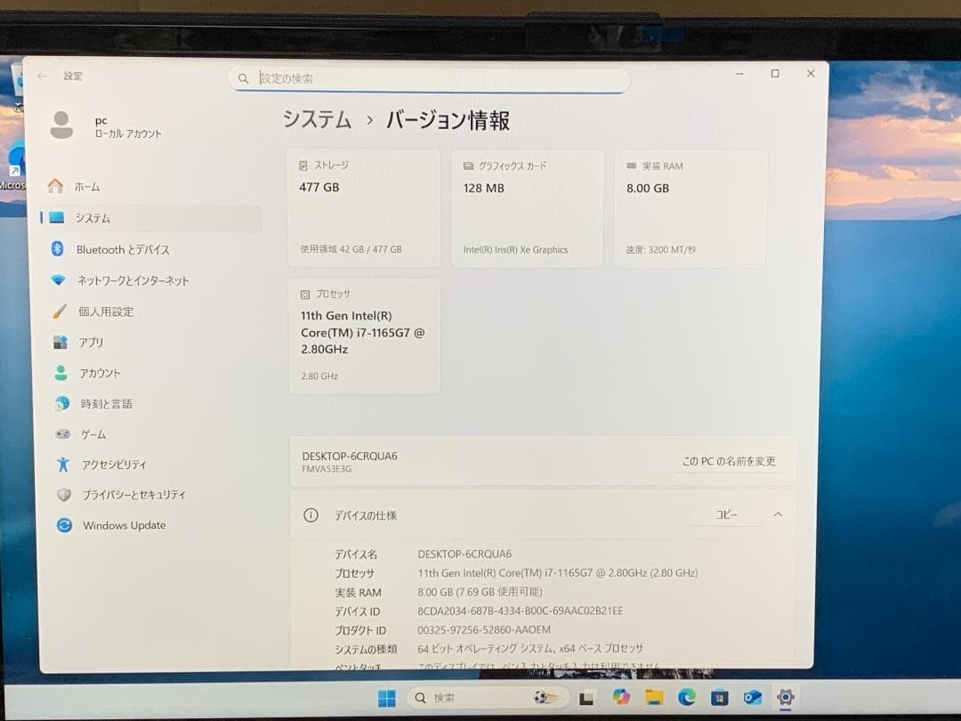 Fujitsu LIFEBOOK AH53/E3 Core i7-1165G7 SSD 512GB 8GB Windows 11 m66