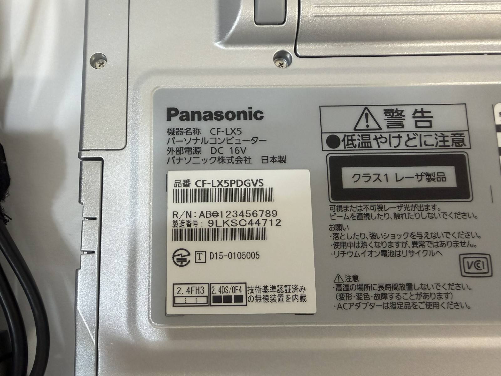 Panasonic CF-LX5 Laptop Let’s Note 14″ i5-6300U 8GB 256GB SSD Win11 Pro DVD JP