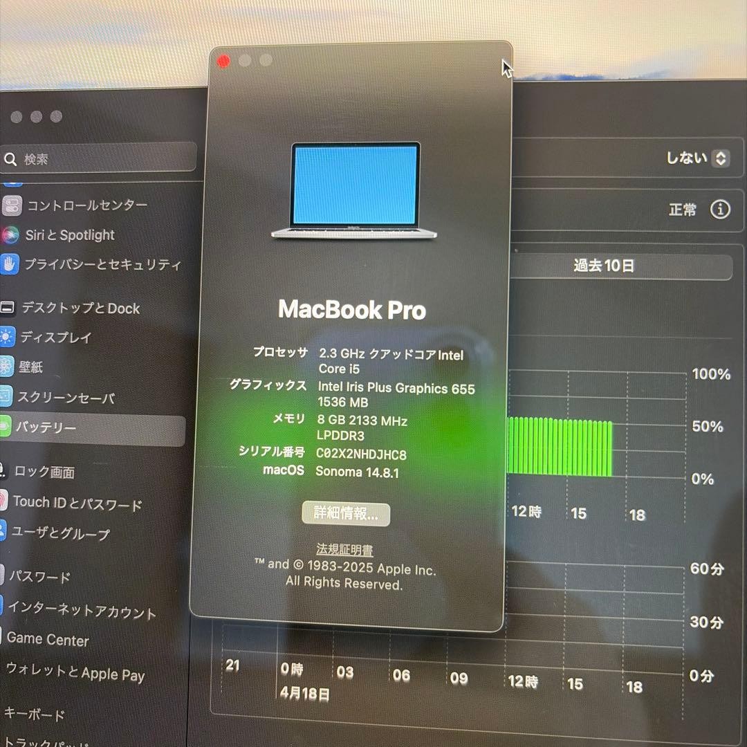 Apple MacBook Pro 13 inch Sonoma Laptop Working Noisy Fan Scratches japan