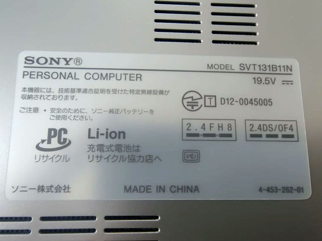 Sony VAIO Ultrabook Core i5 Used Japan Genuine