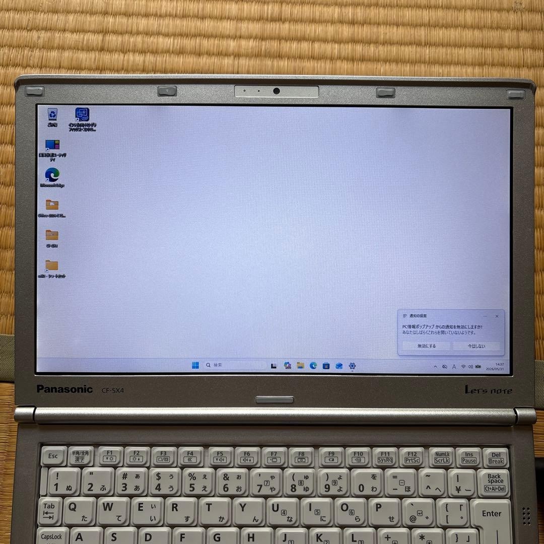 Panasonic Let’s e CF-SX4 Core i5 SSD Office2024 Win11 Used Japan Genuine