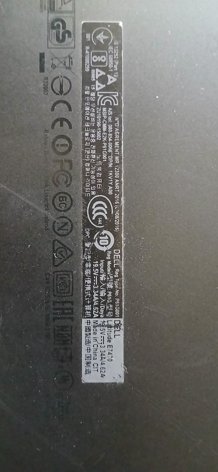 Dell Latitude E7470 14″ i5 1.90GHz 8GB No SSD